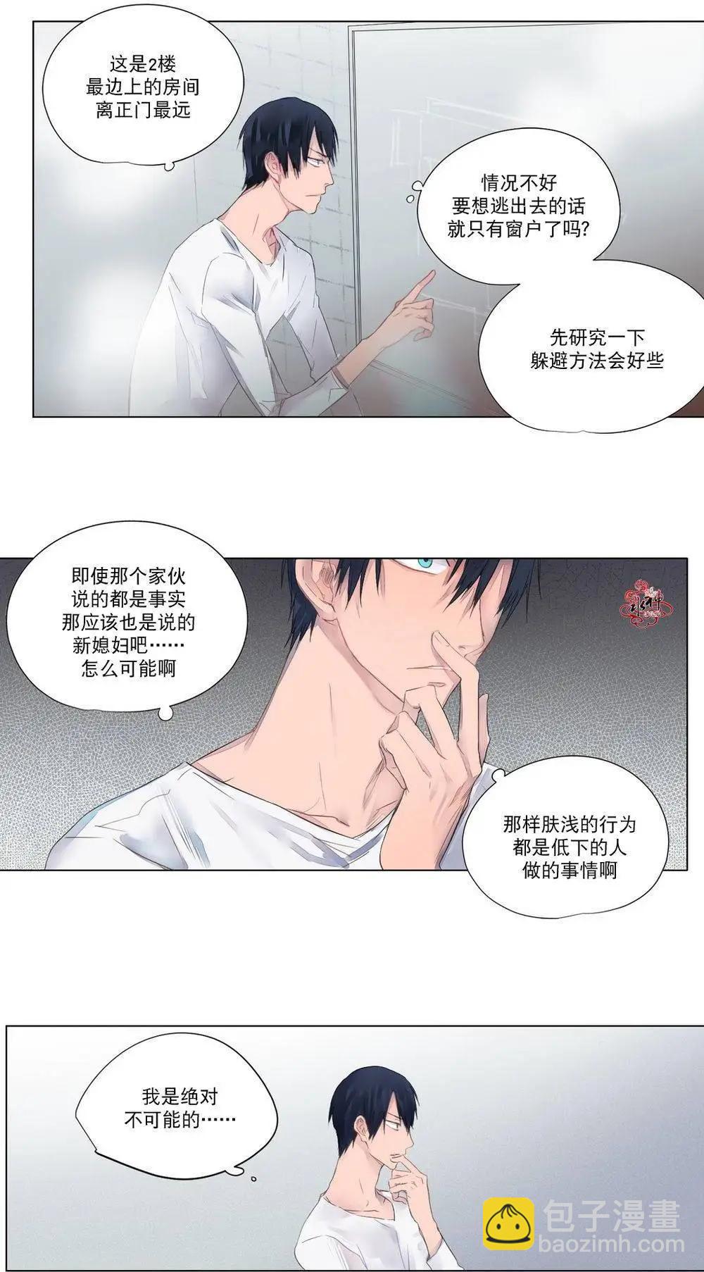 第02回23