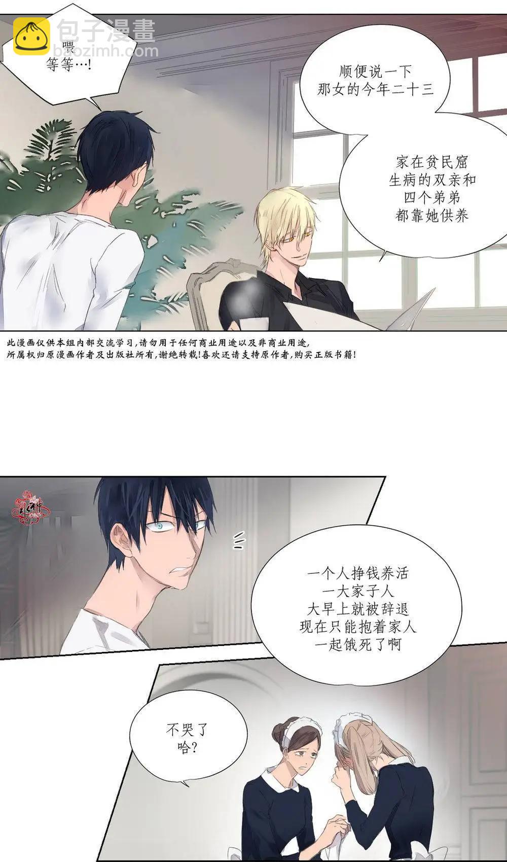 第02回33