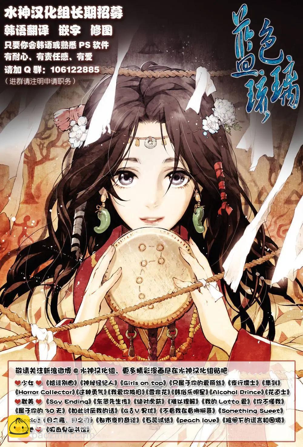 第02回36