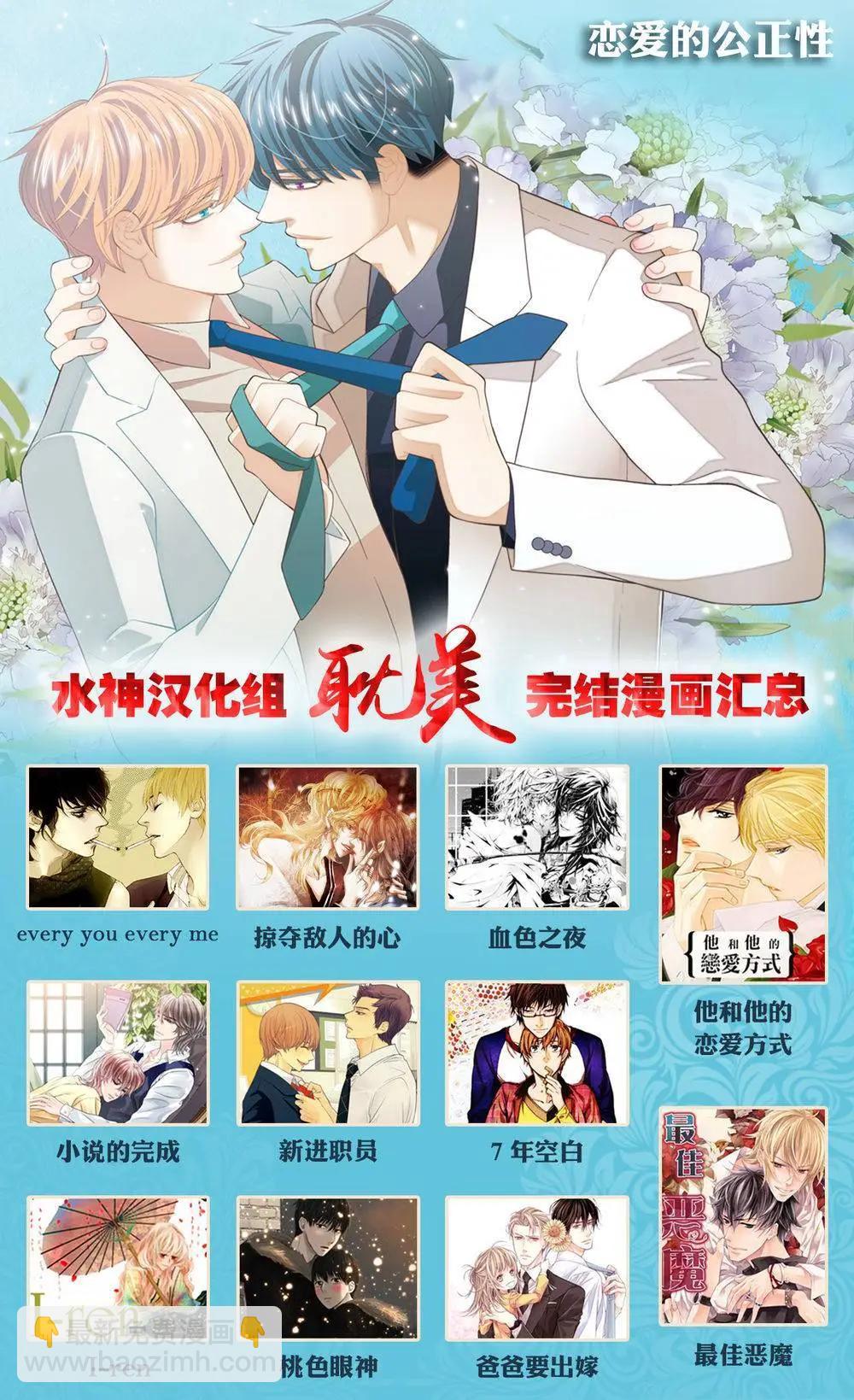 第02回37