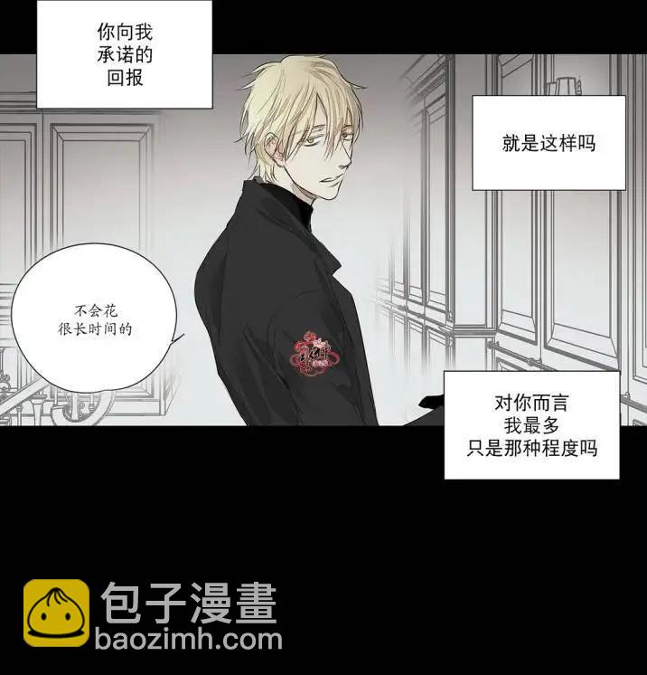 第16回32