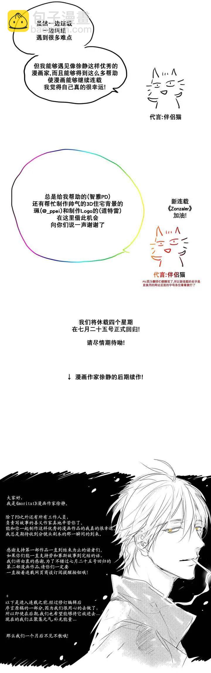 第32.5回2