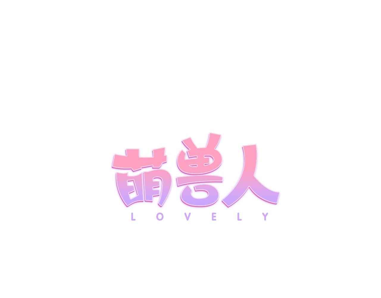 第6话 想和可爱宝宝一起住0