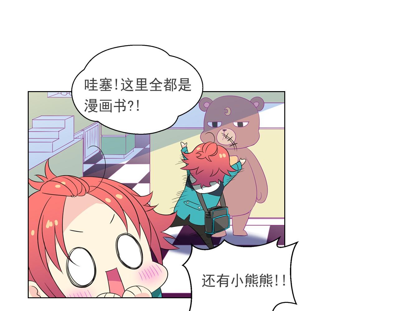 第6话 想和可爱宝宝一起住11