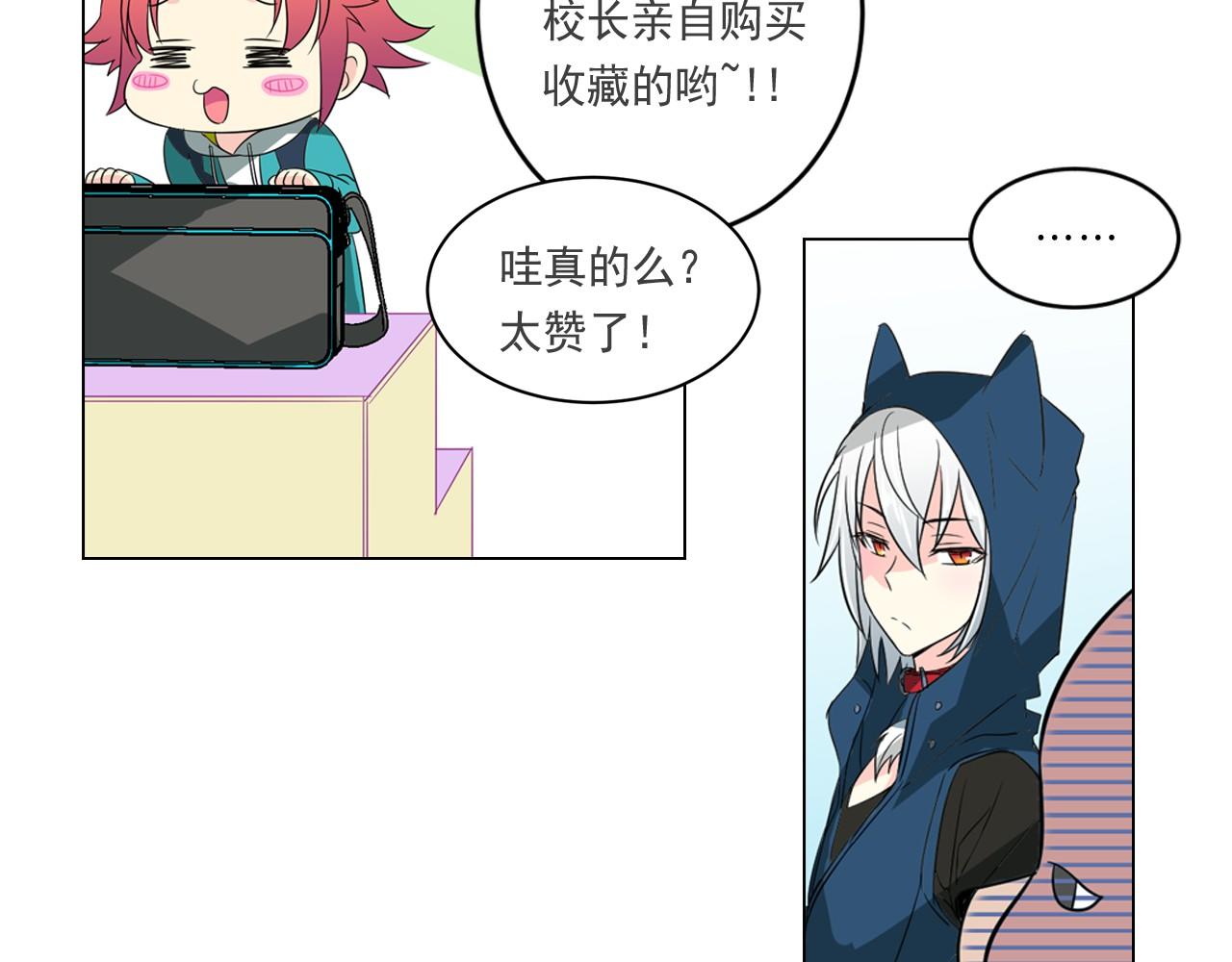 第6话 想和可爱宝宝一起住13