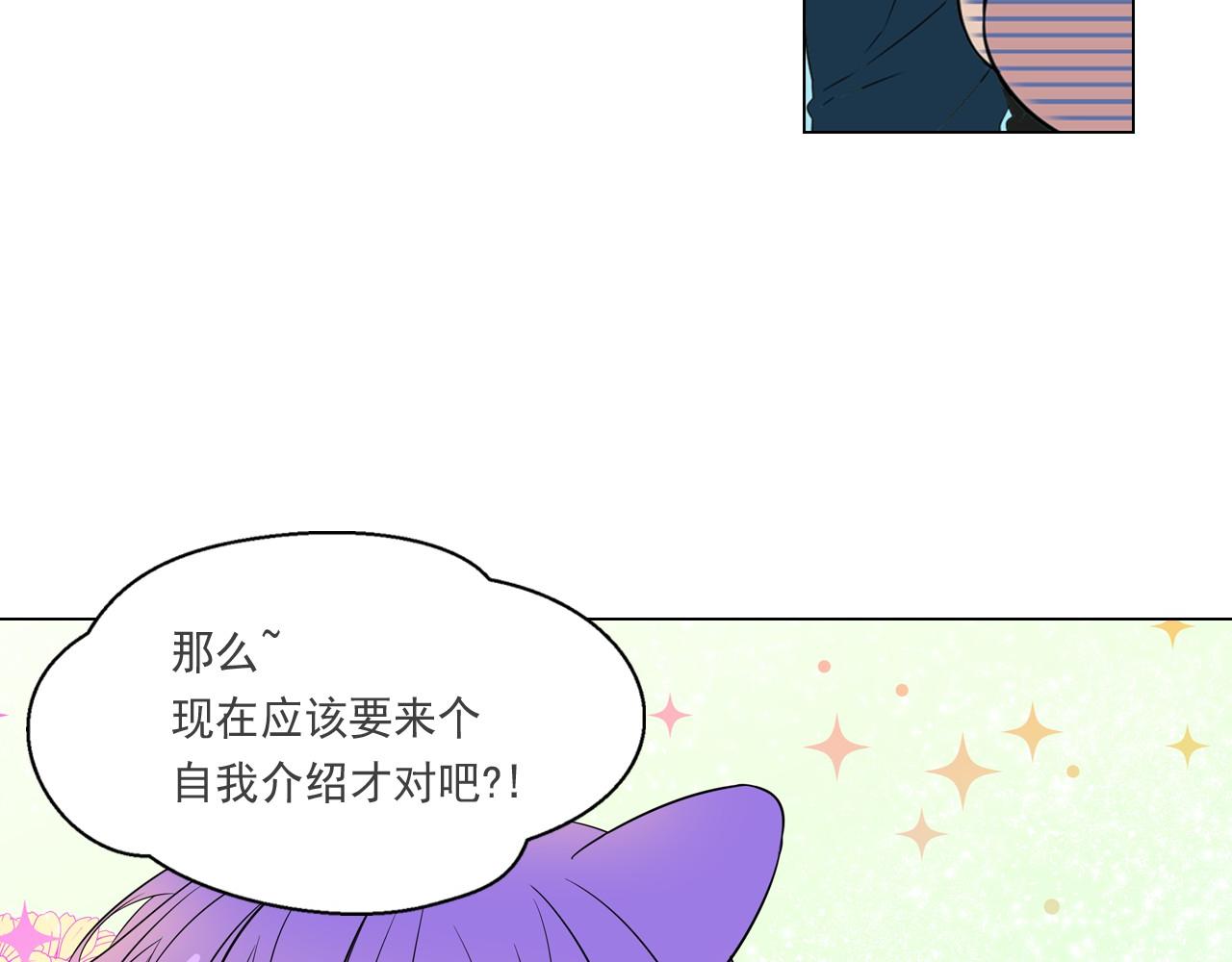 第6话 想和可爱宝宝一起住14