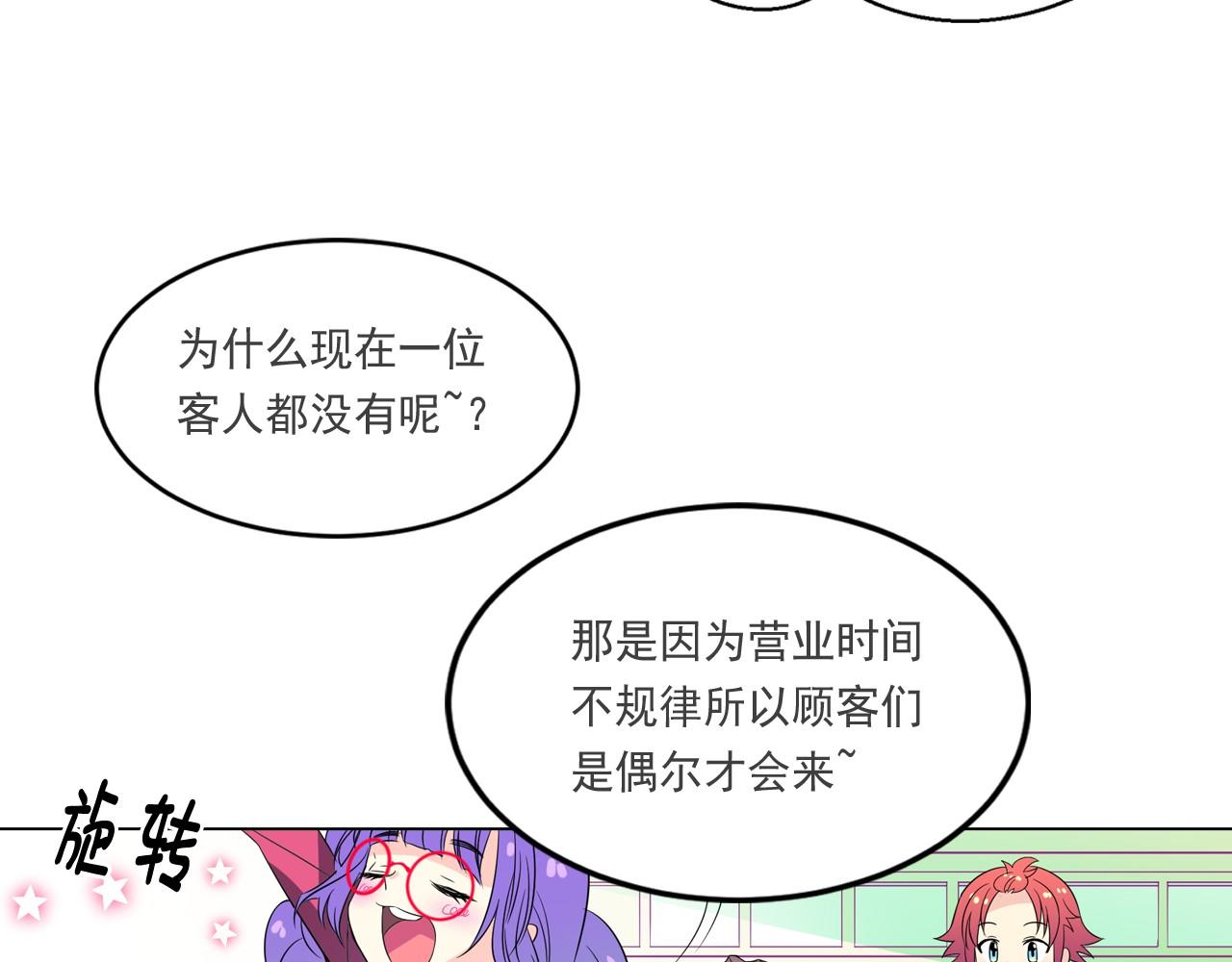 第6话 想和可爱宝宝一起住16