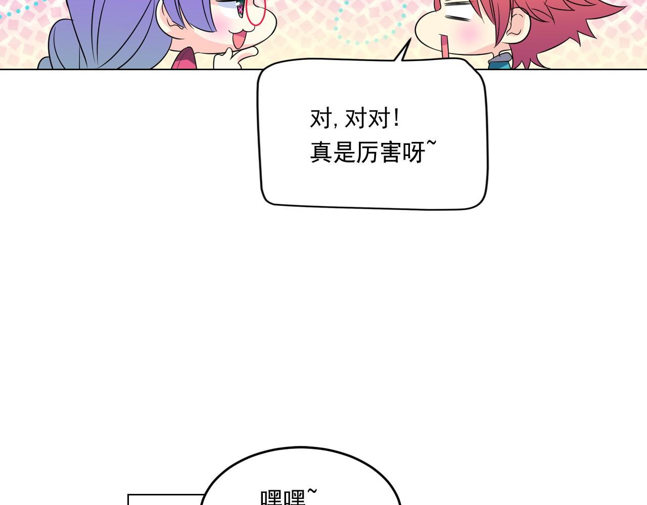 第6话 想和可爱宝宝一起住23