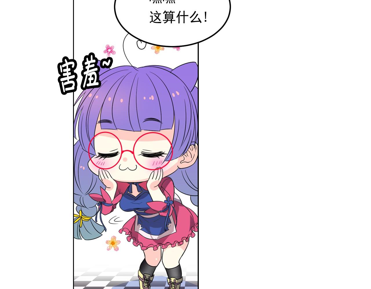 第6话 想和可爱宝宝一起住24