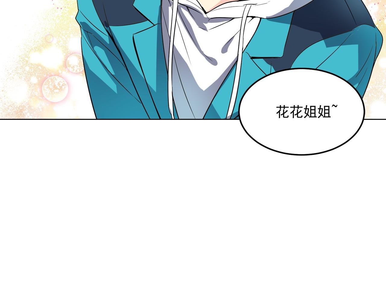 第6话 想和可爱宝宝一起住27