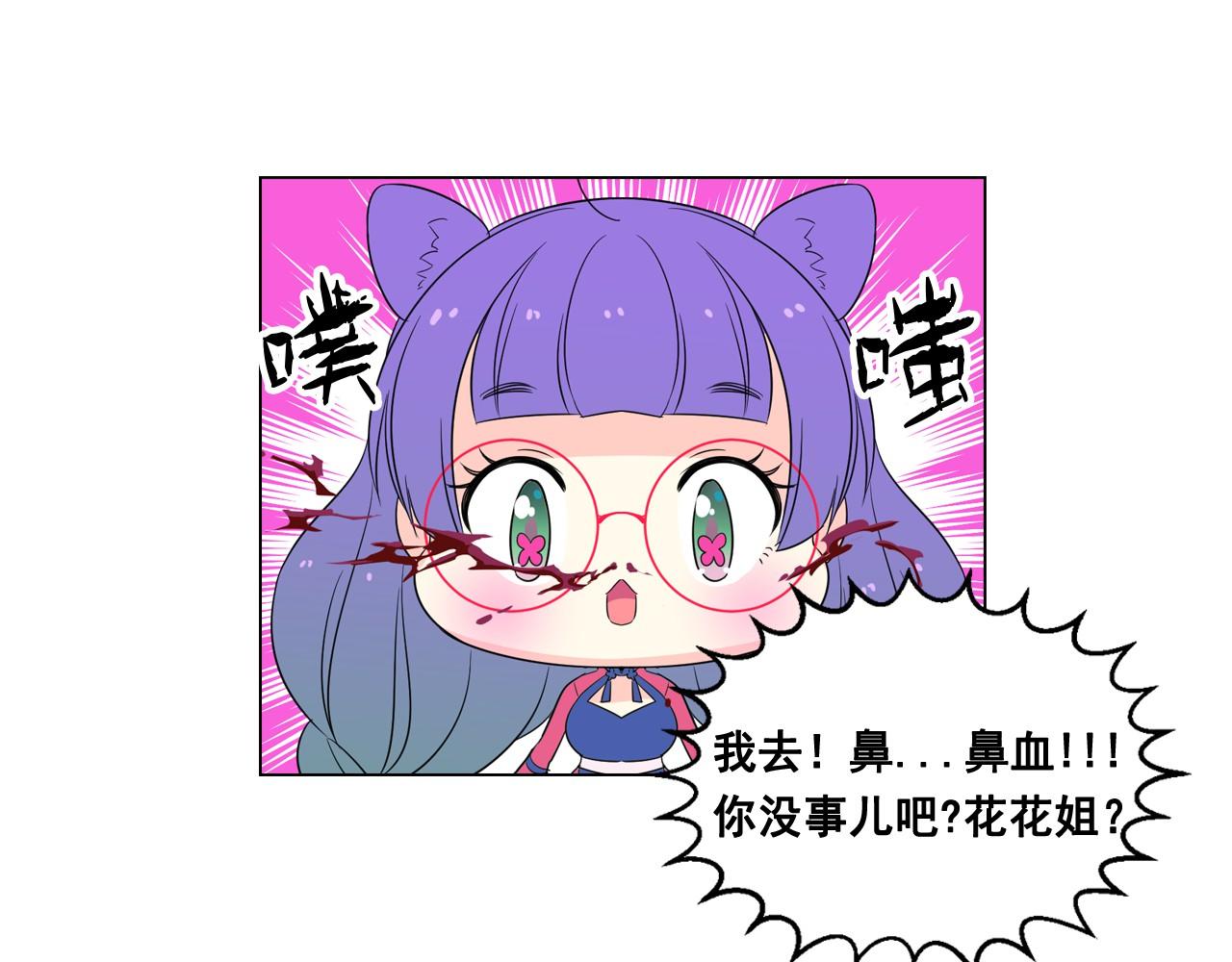 第6话 想和可爱宝宝一起住29