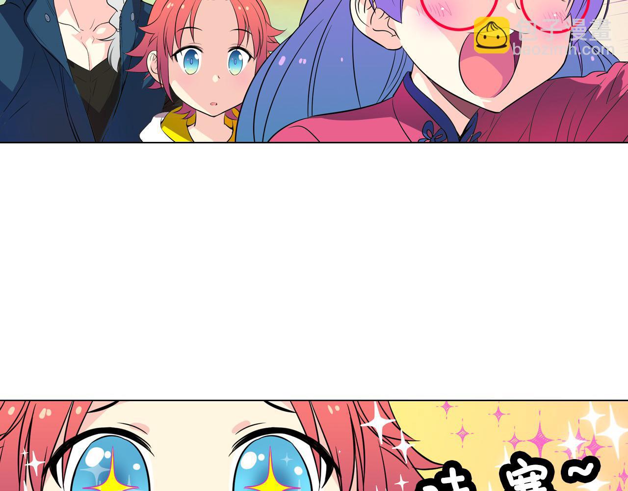 第6话 想和可爱宝宝一起住3