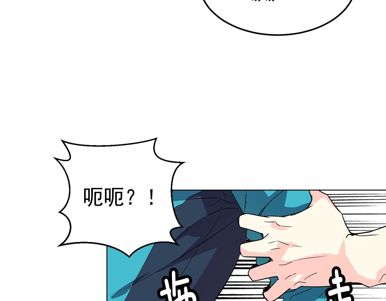 第6话 想和可爱宝宝一起住33