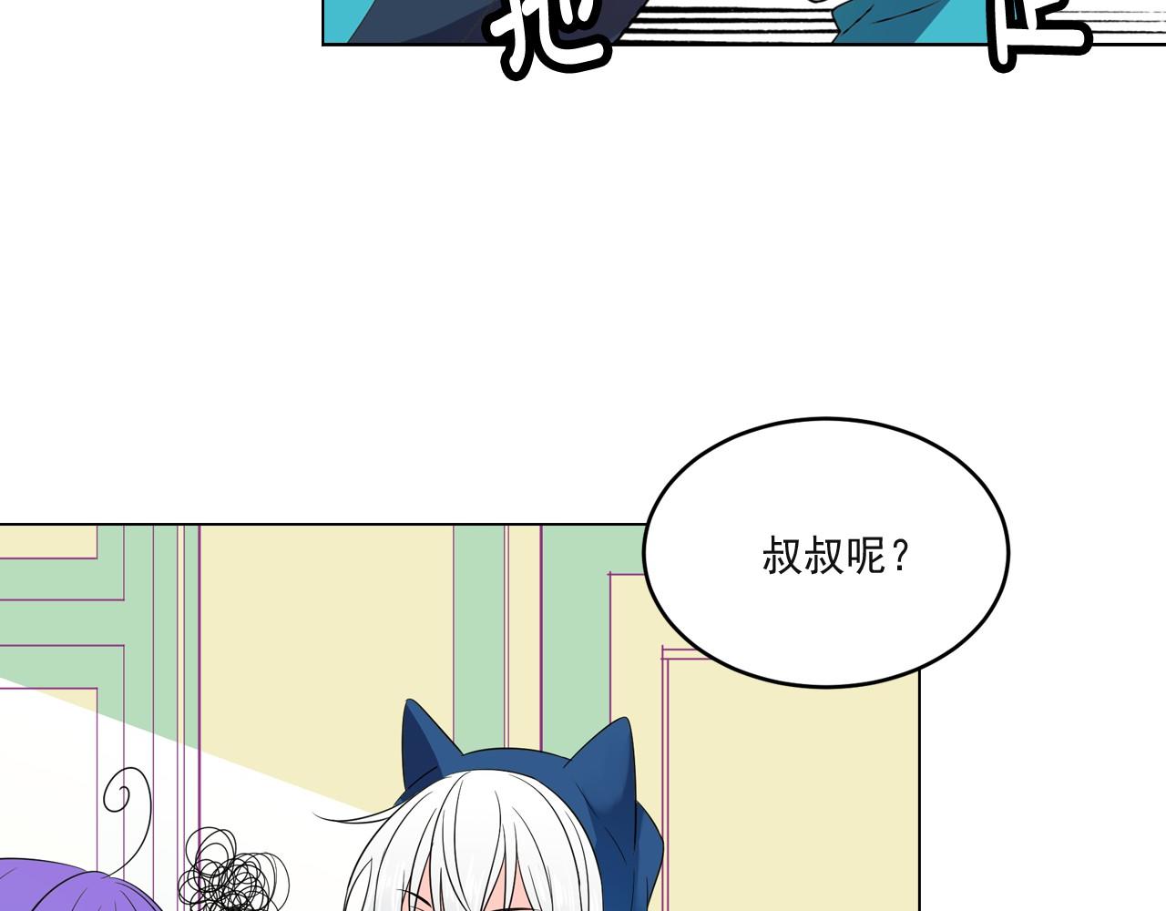 第6话 想和可爱宝宝一起住34