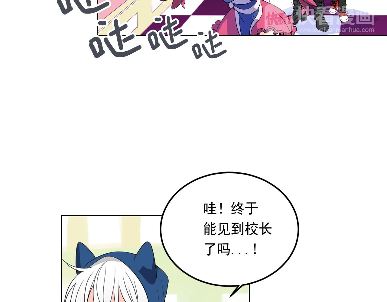 第6话 想和可爱宝宝一起住37