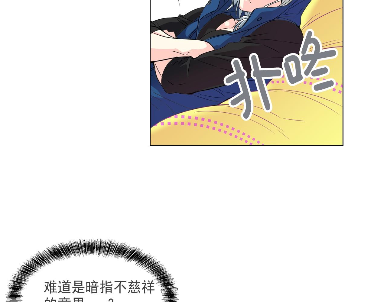 第6话 想和可爱宝宝一起住43