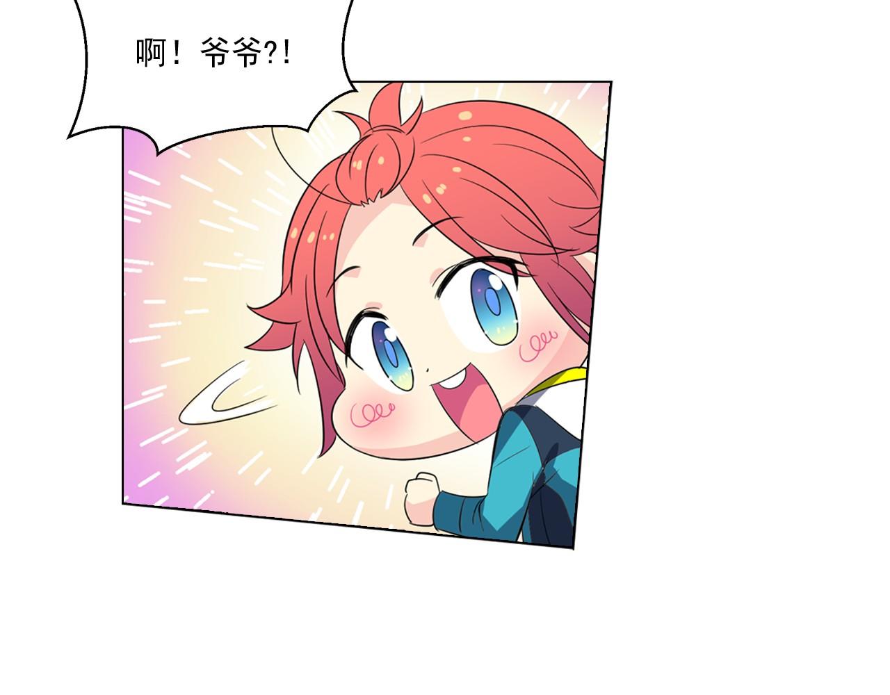 第6话 想和可爱宝宝一起住45