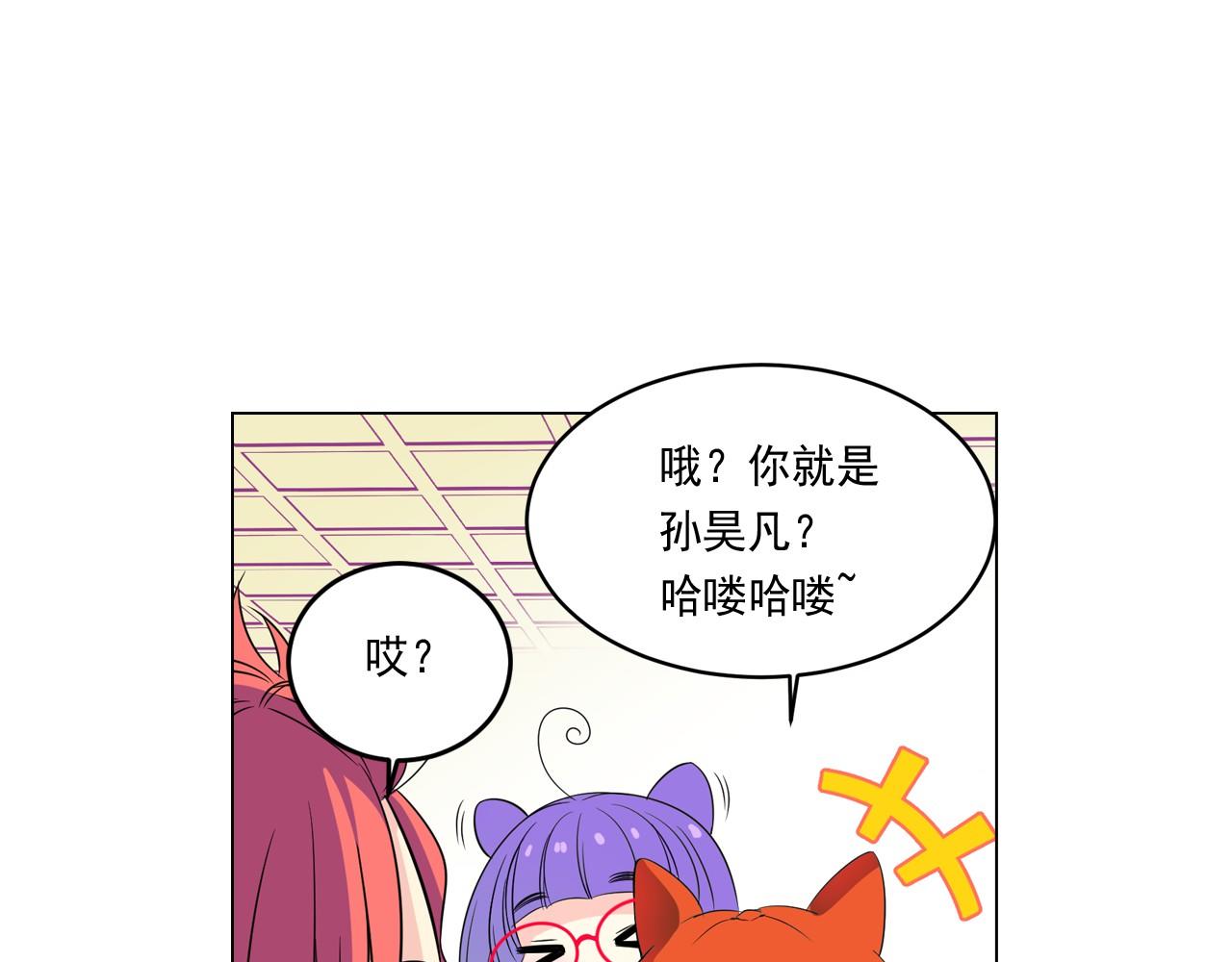 第6话 想和可爱宝宝一起住54