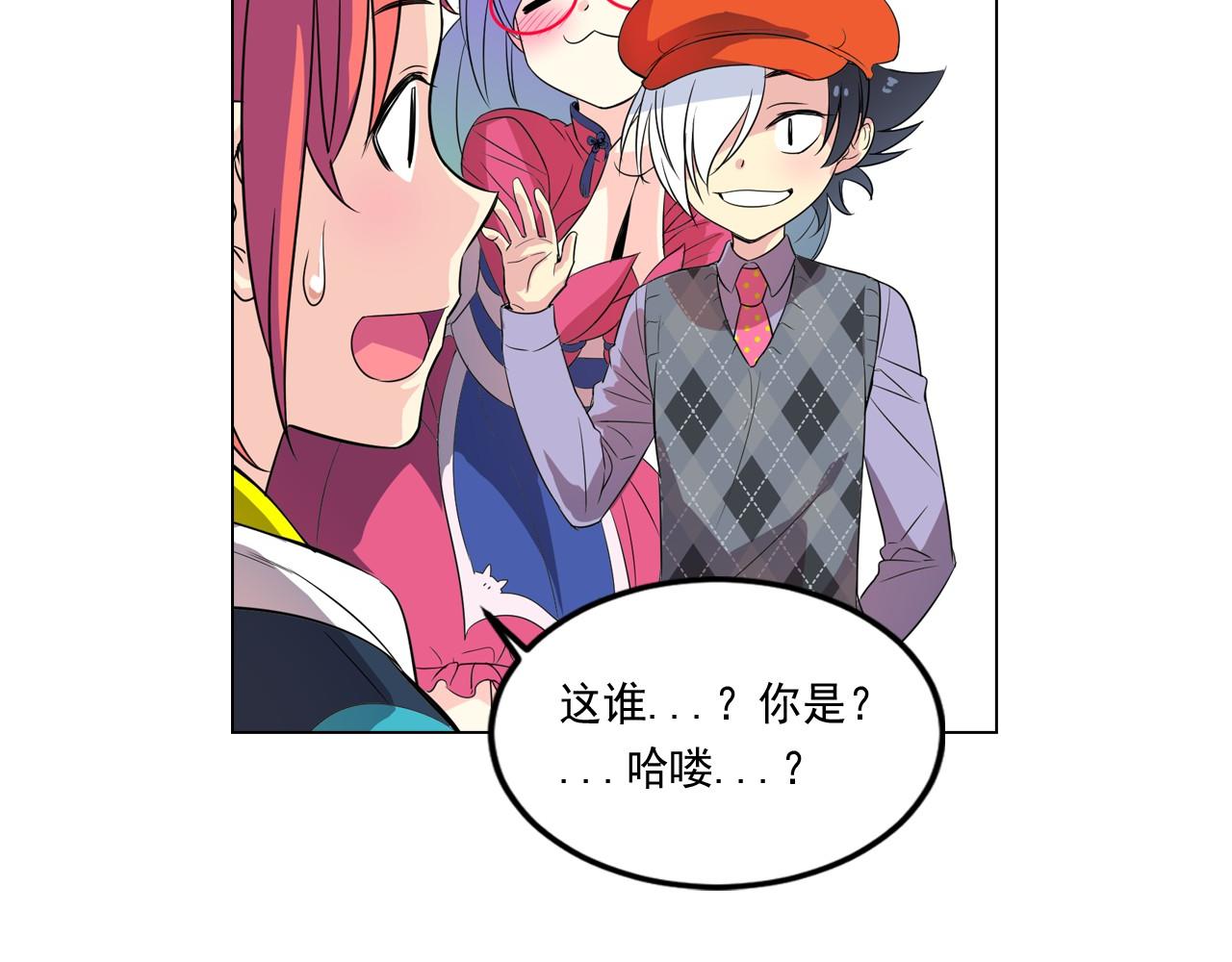 第6话 想和可爱宝宝一起住55