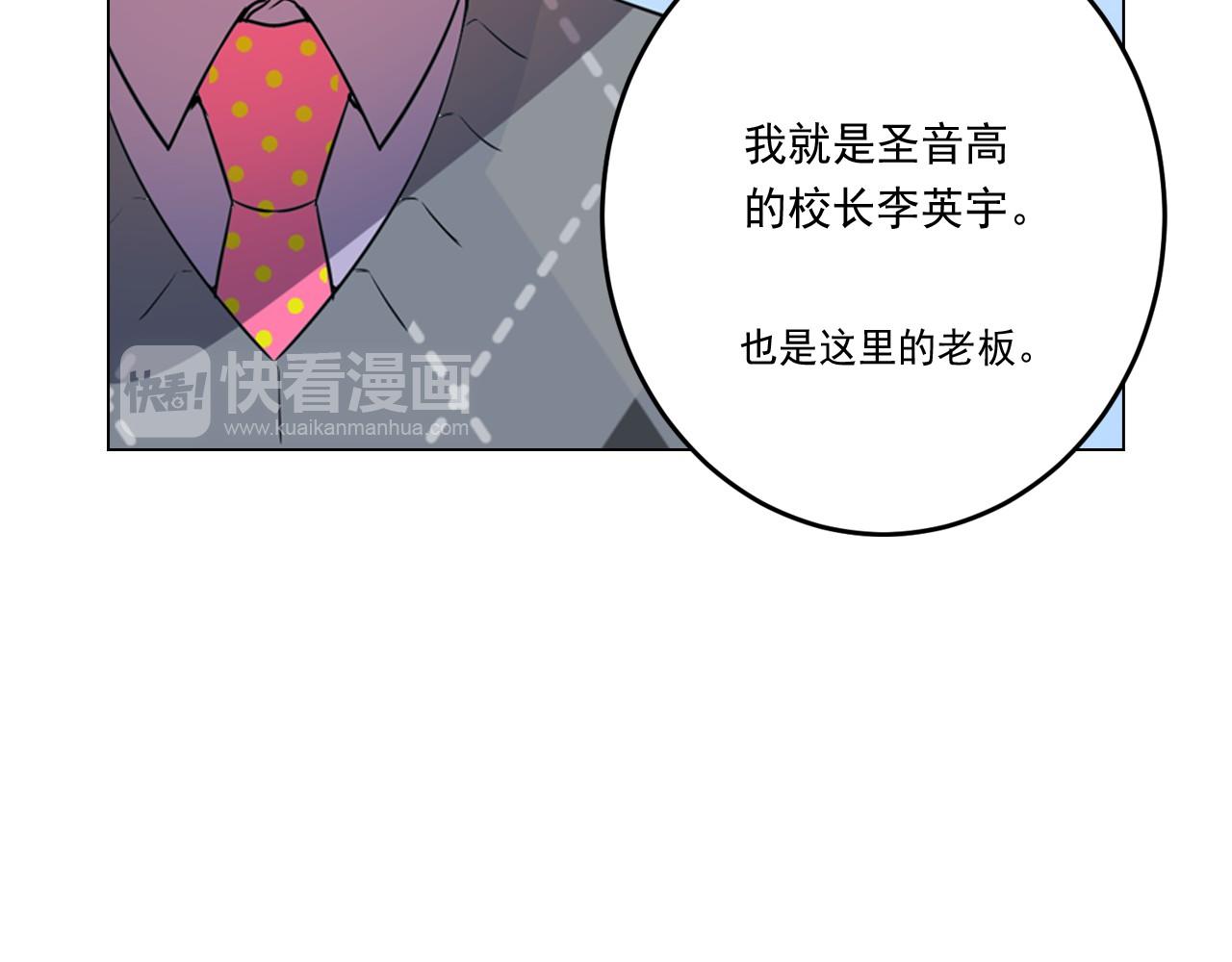 第6话 想和可爱宝宝一起住58