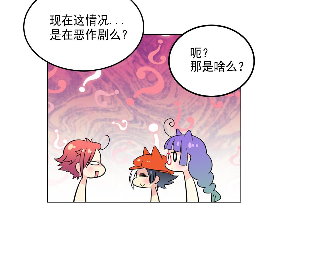 第6话 想和可爱宝宝一起住60