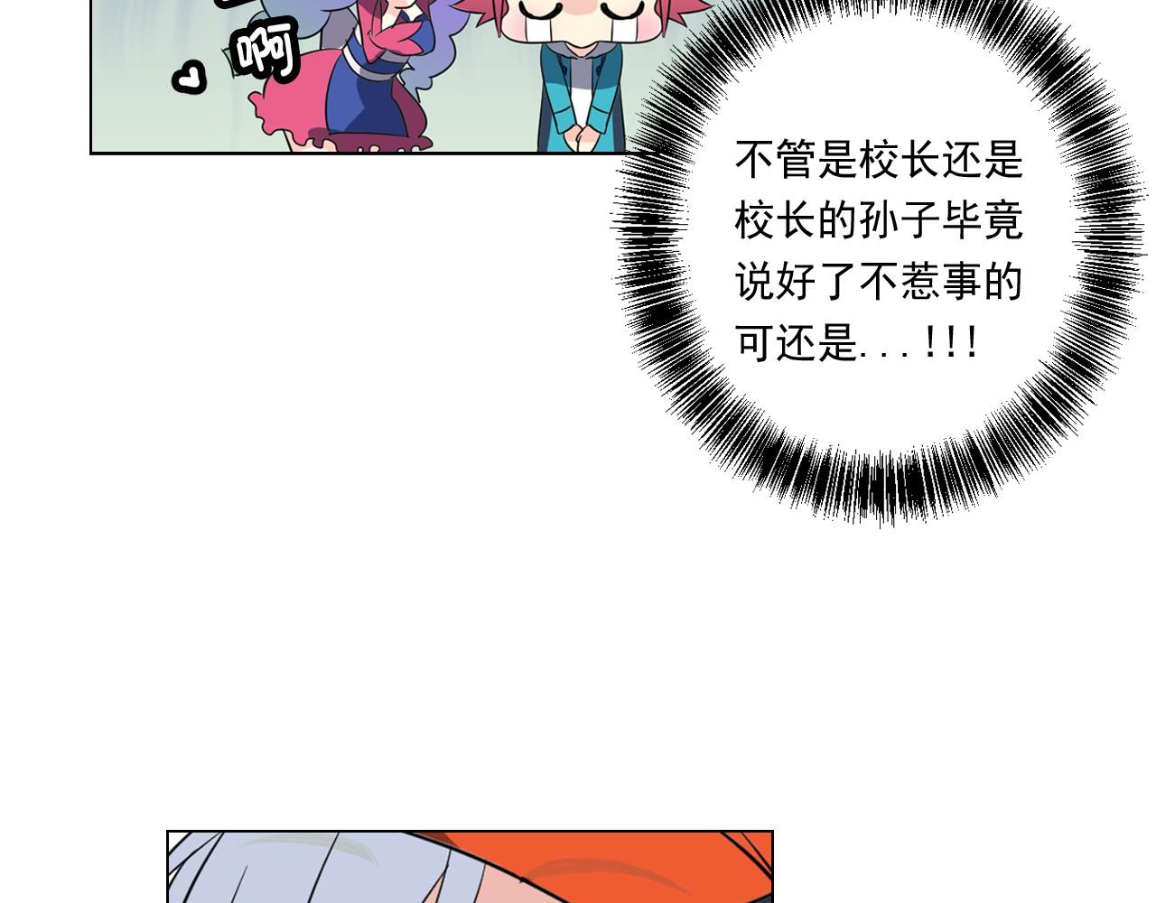 第6话 想和可爱宝宝一起住68