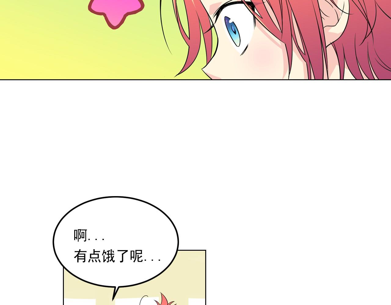 第6话 想和可爱宝宝一起住72