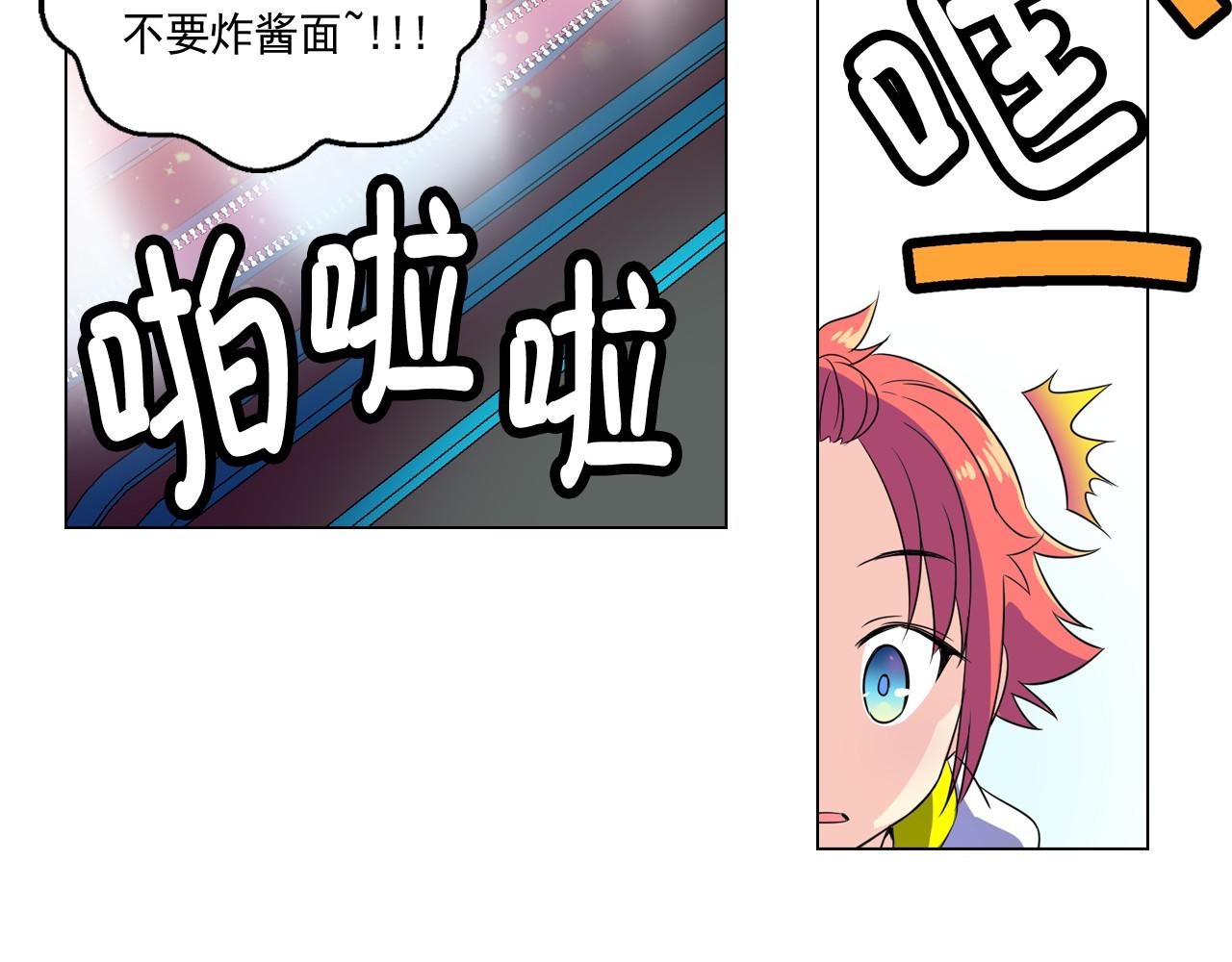 第6话 想和可爱宝宝一起住76