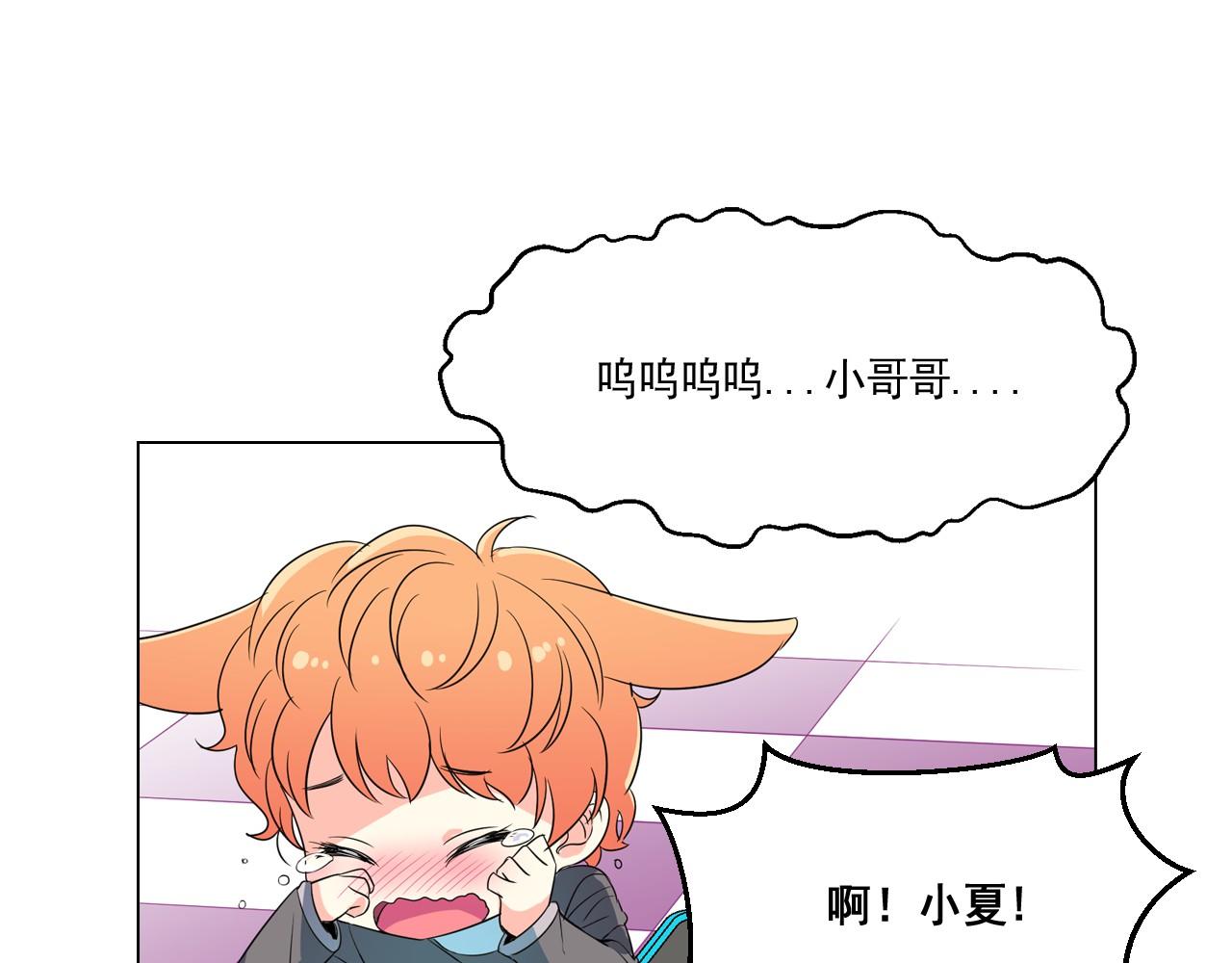 第6话 想和可爱宝宝一起住77