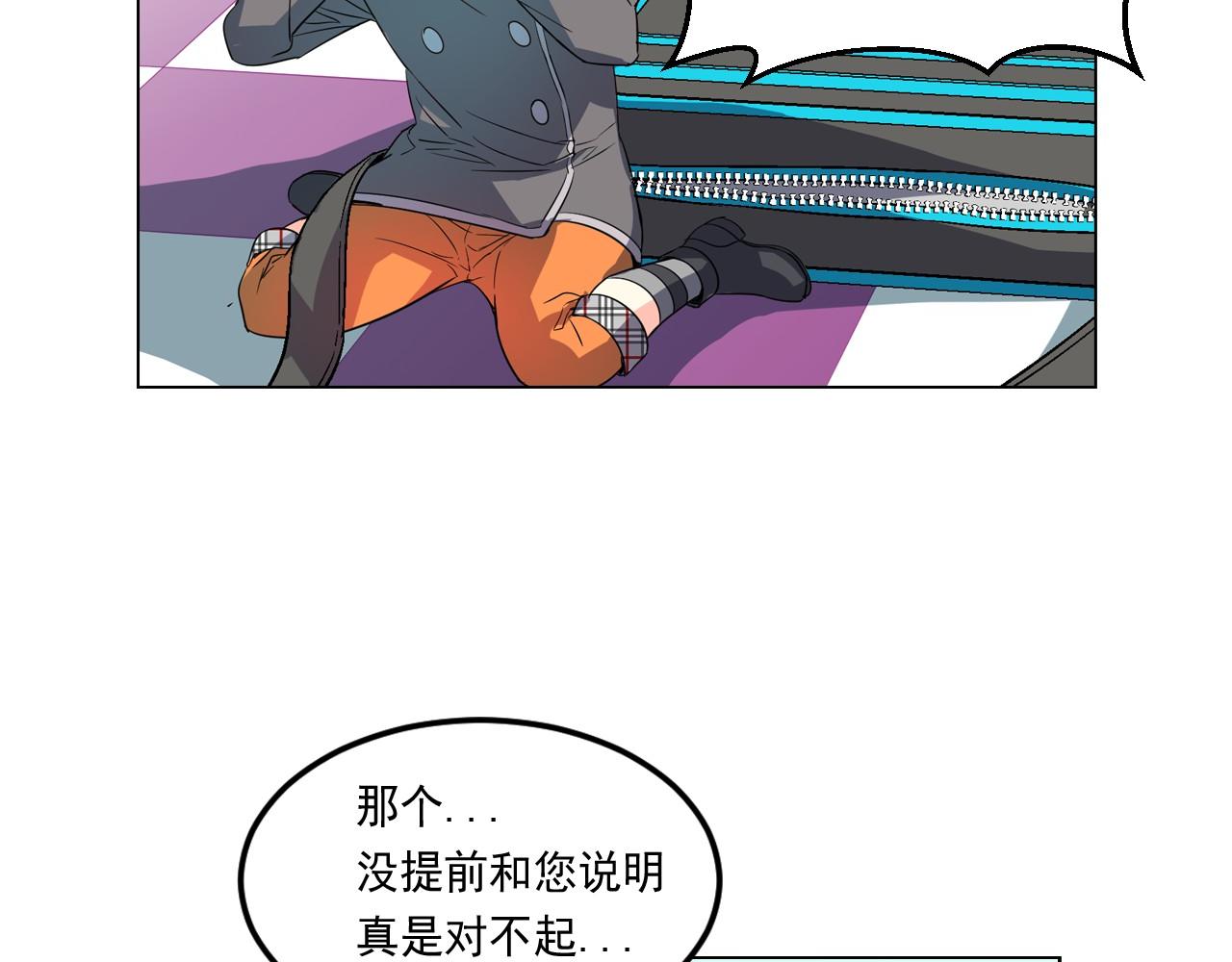第6话 想和可爱宝宝一起住78