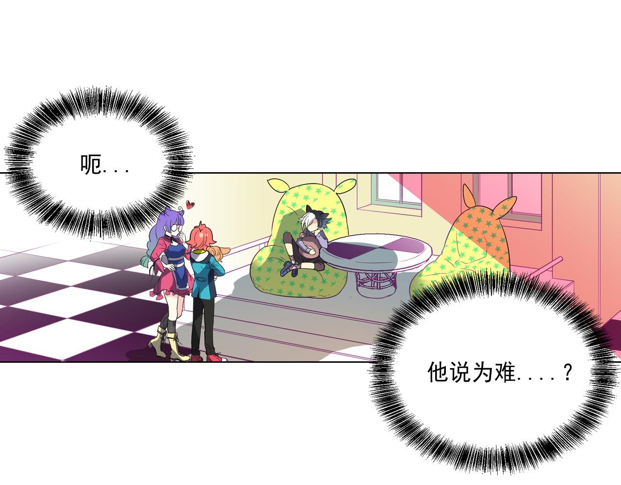 第6话 想和可爱宝宝一起住84