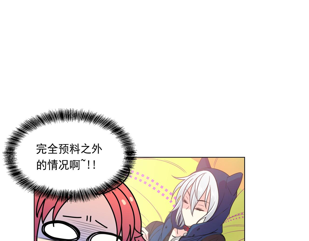第6话 想和可爱宝宝一起住85