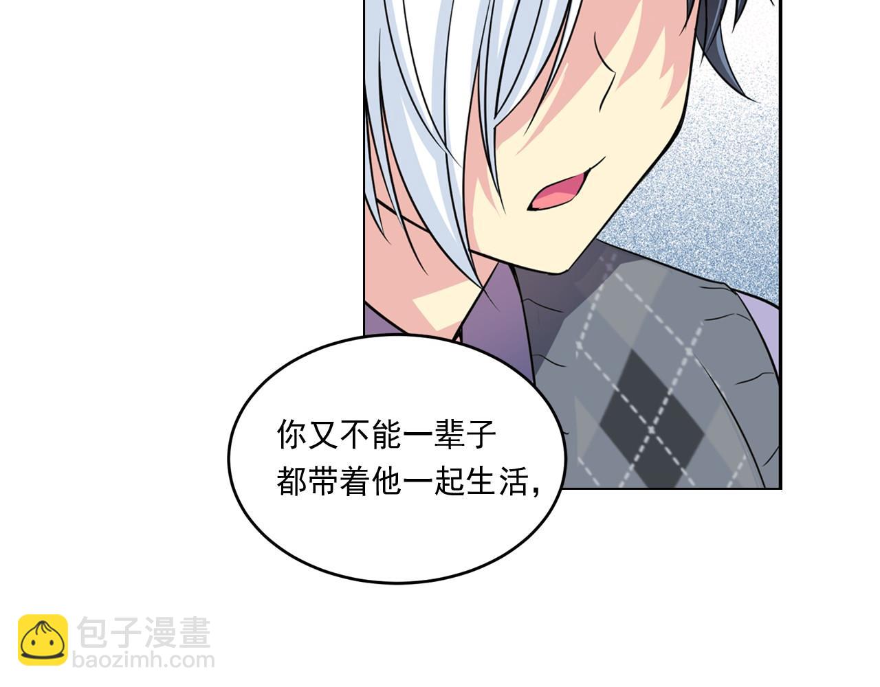 第6话 想和可爱宝宝一起住87