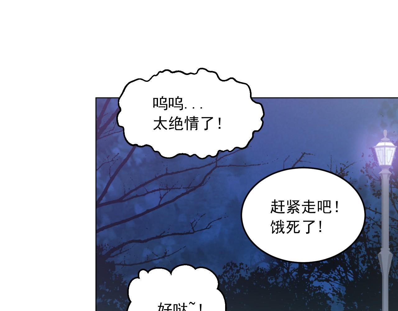 第11话 帅哥哥来接我112
