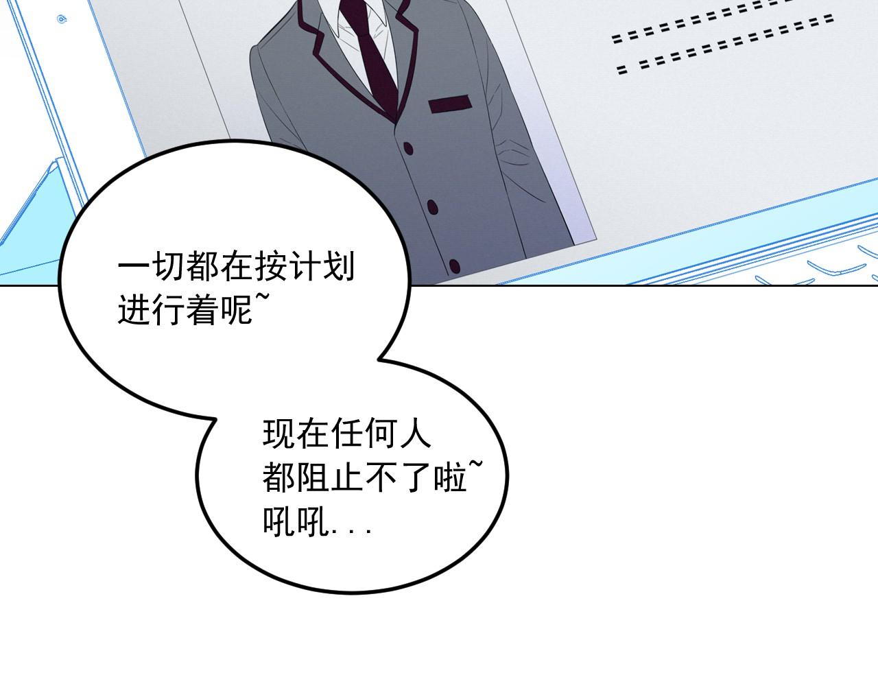 第11话 帅哥哥来接我121