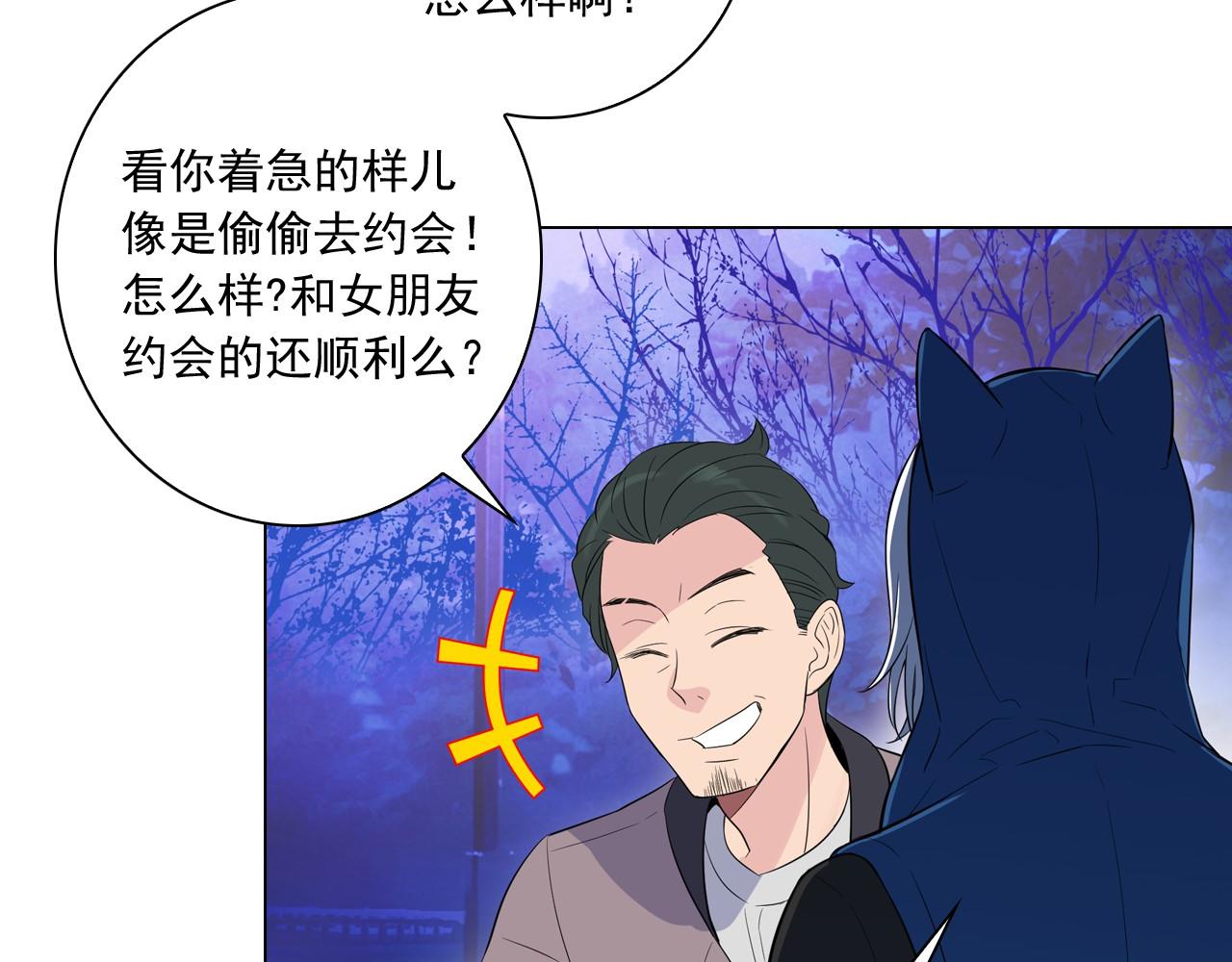 第11话 帅哥哥来接我25