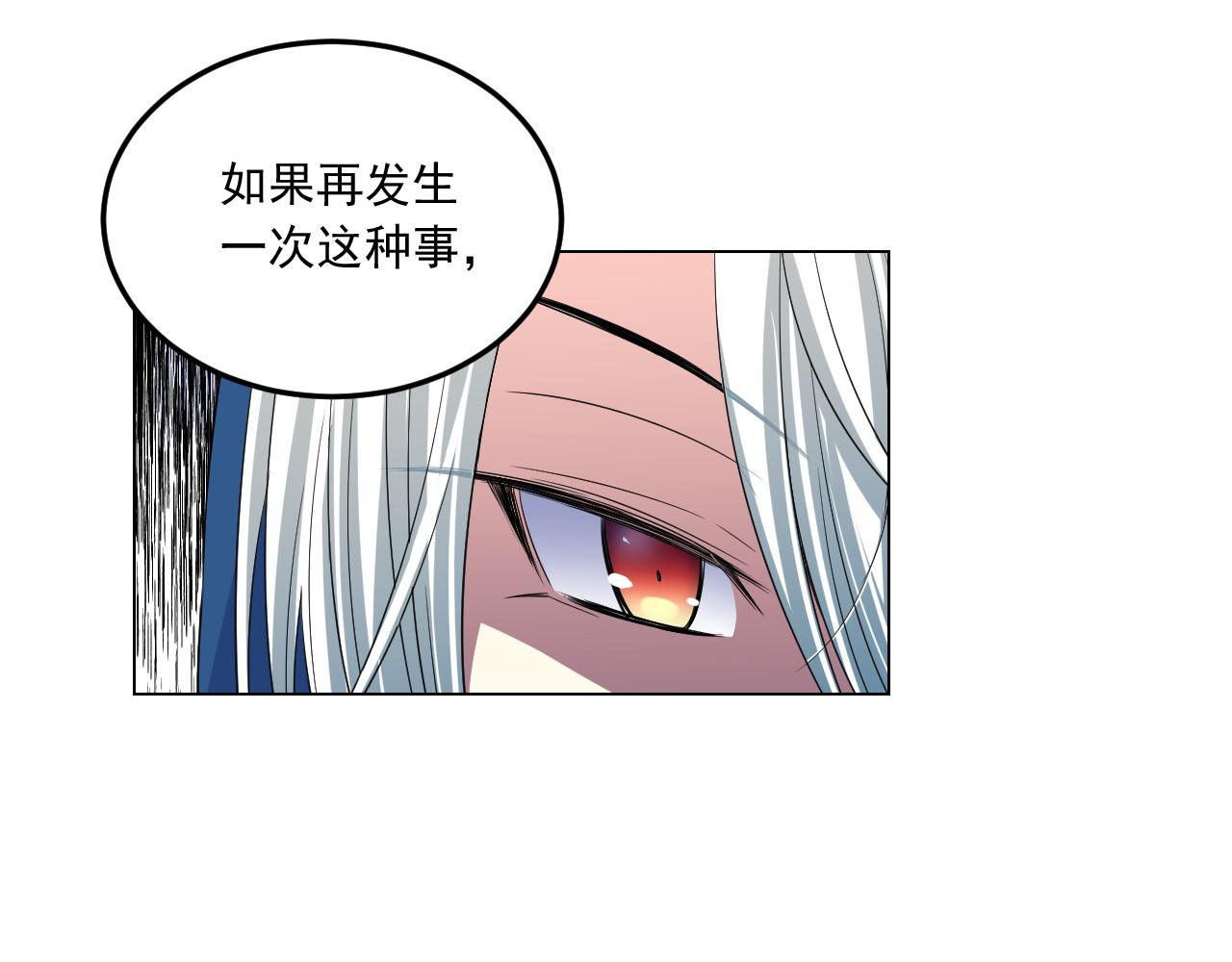 第11话 帅哥哥来接我27