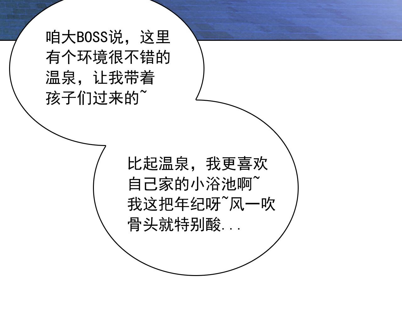 第11话 帅哥哥来接我31