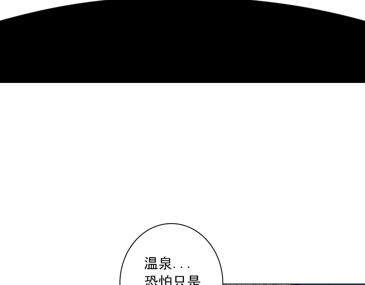 第11话 帅哥哥来接我34