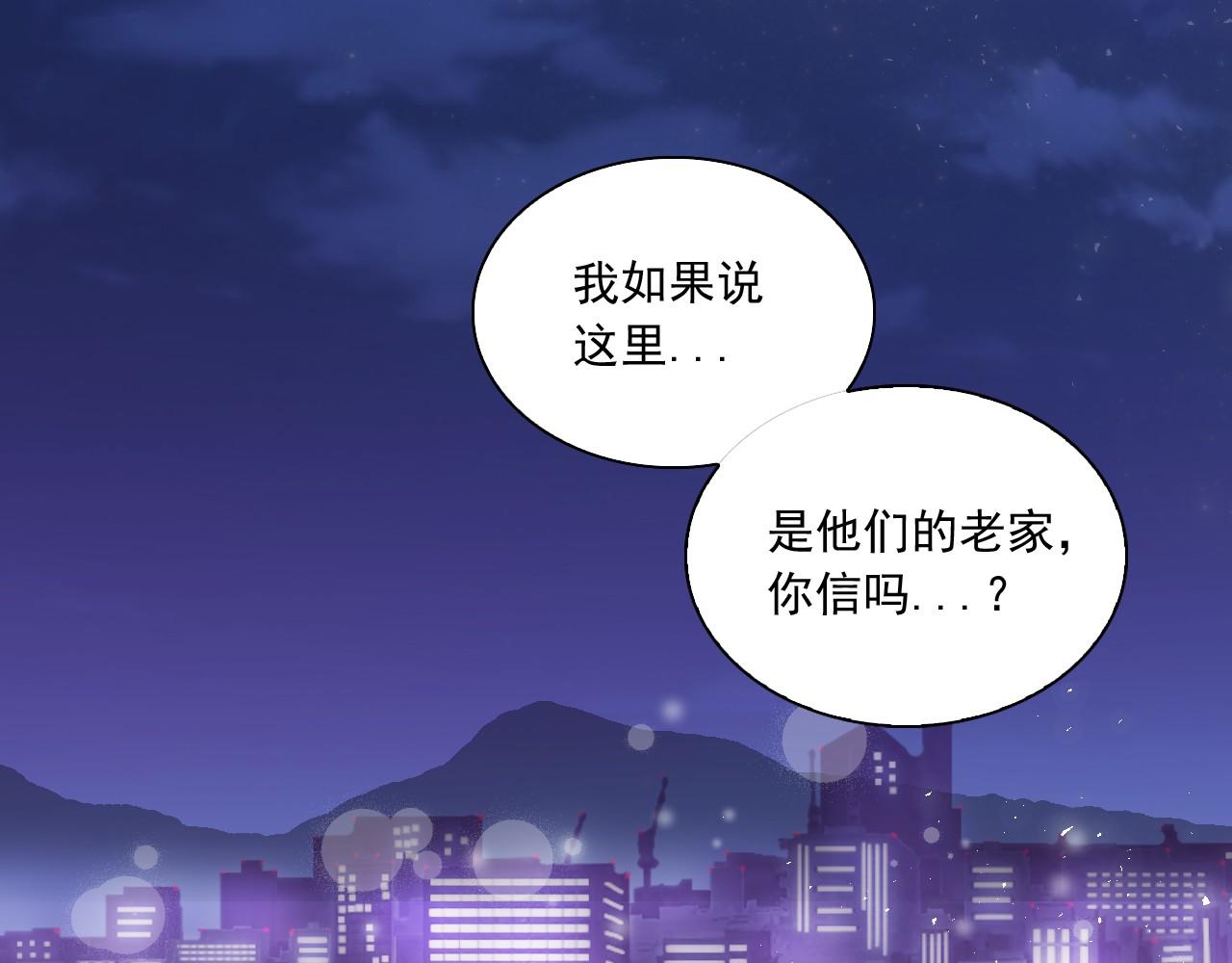 第11话 帅哥哥来接我38