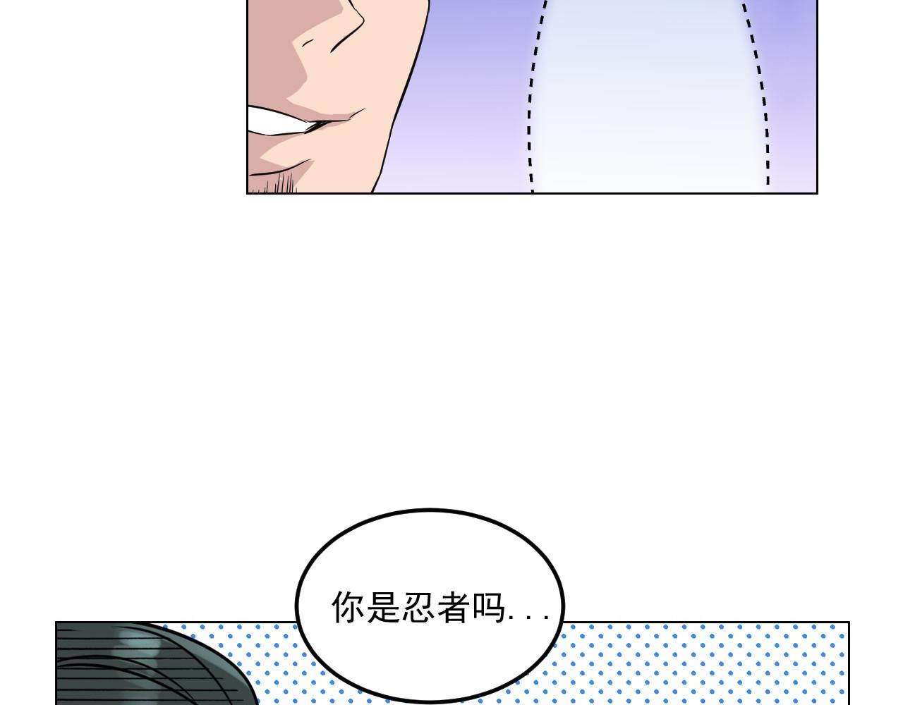 第11话 帅哥哥来接我59