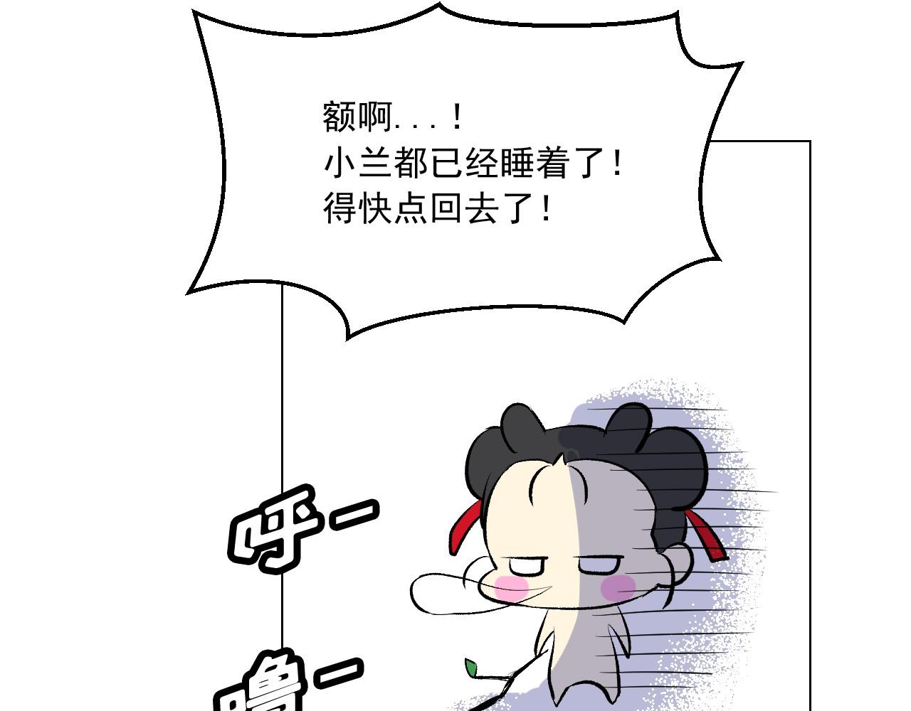 第11话 帅哥哥来接我69