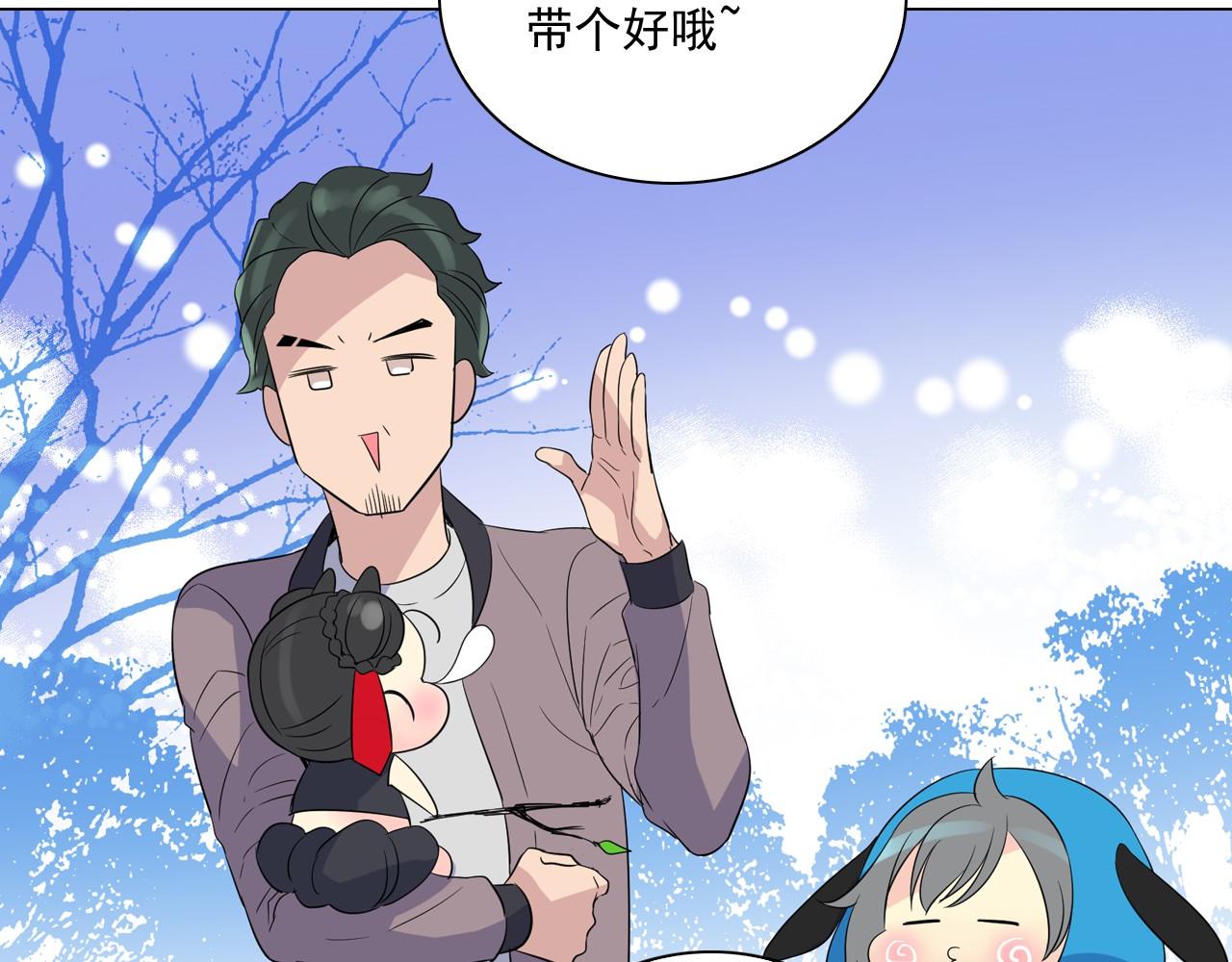 第11话 帅哥哥来接我71
