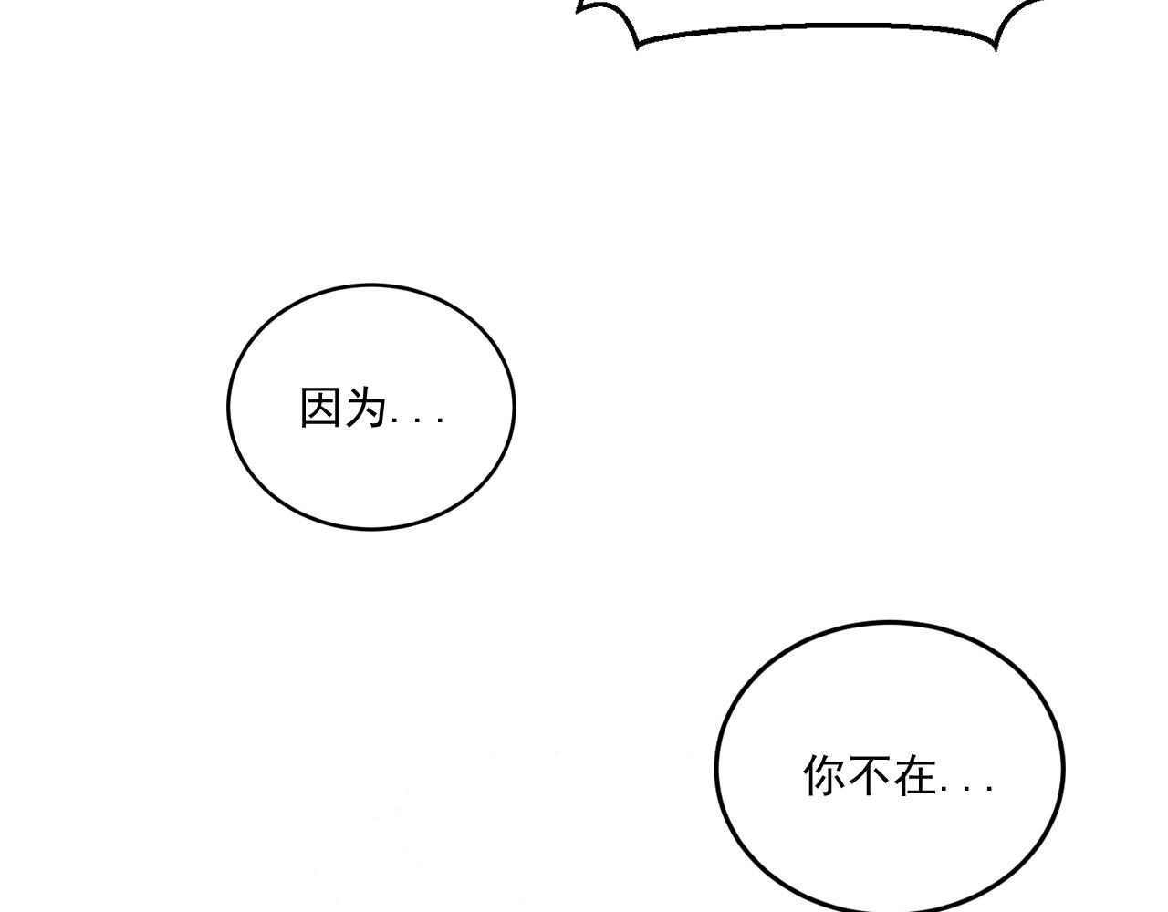 第11话 帅哥哥来接我86