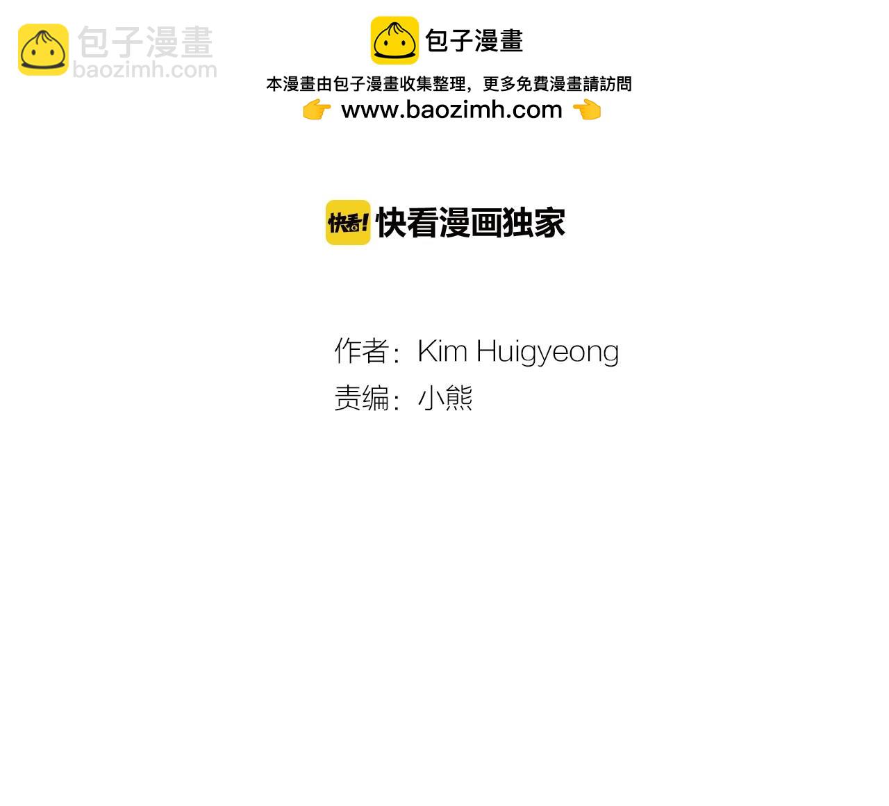 第24话 你不是真心的1