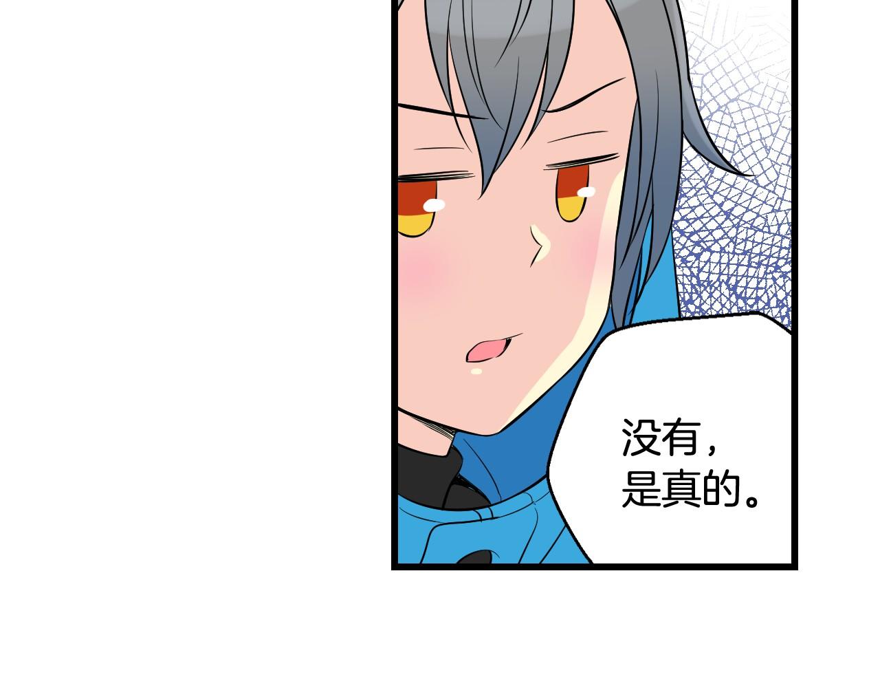 第24话 你不是真心的10