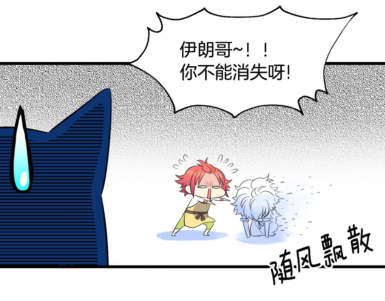 第24话 你不是真心的14