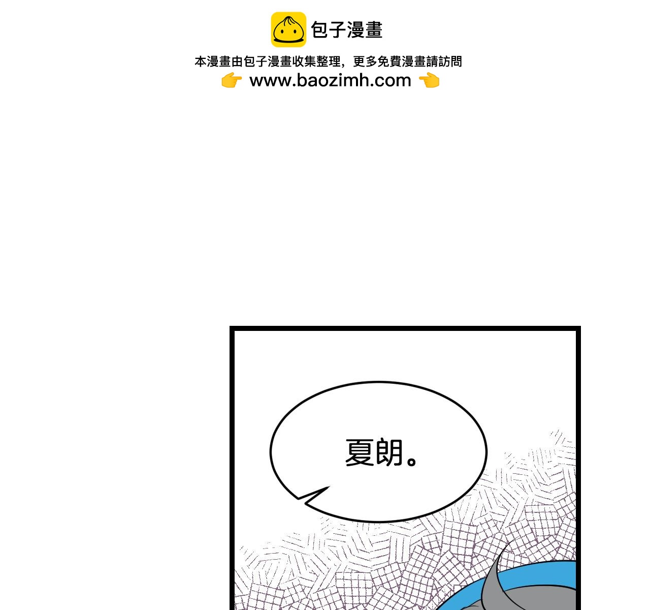 第24话 你不是真心的15