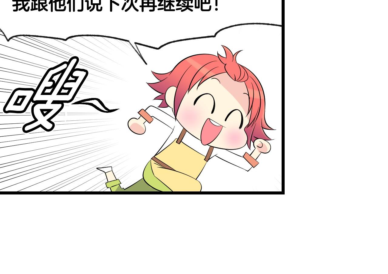 第24话 你不是真心的22