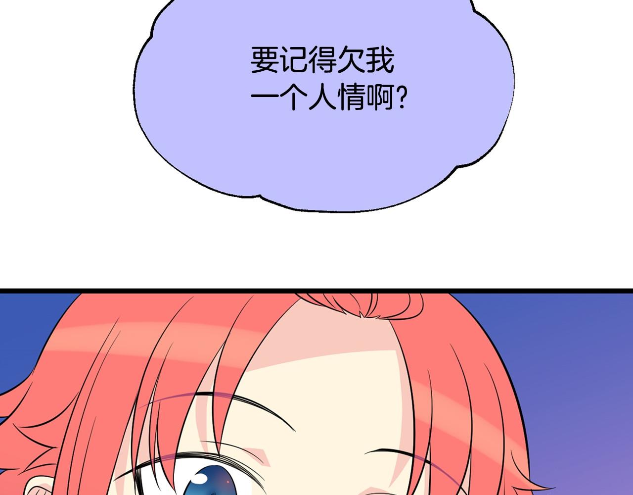 第24话 你不是真心的28